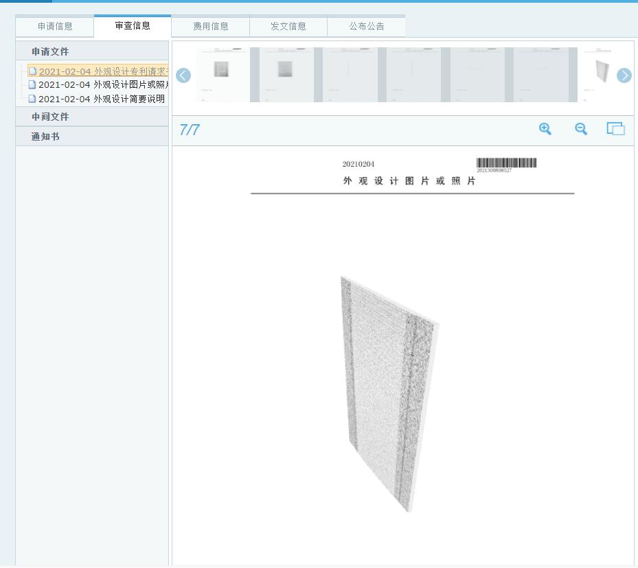 金鉆羅馬柱C